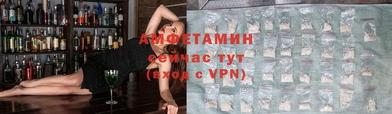 Amphetamine VHQ  закладка  Борзя 