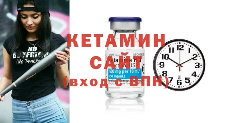 КЕТАМИН ketamine  mega вход  Борзя 