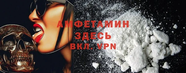 COCAINE Аркадак